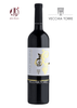 Rượu Vang Ý Cantina Vecchia Torre Salice Salentino DOP Rosso 2019