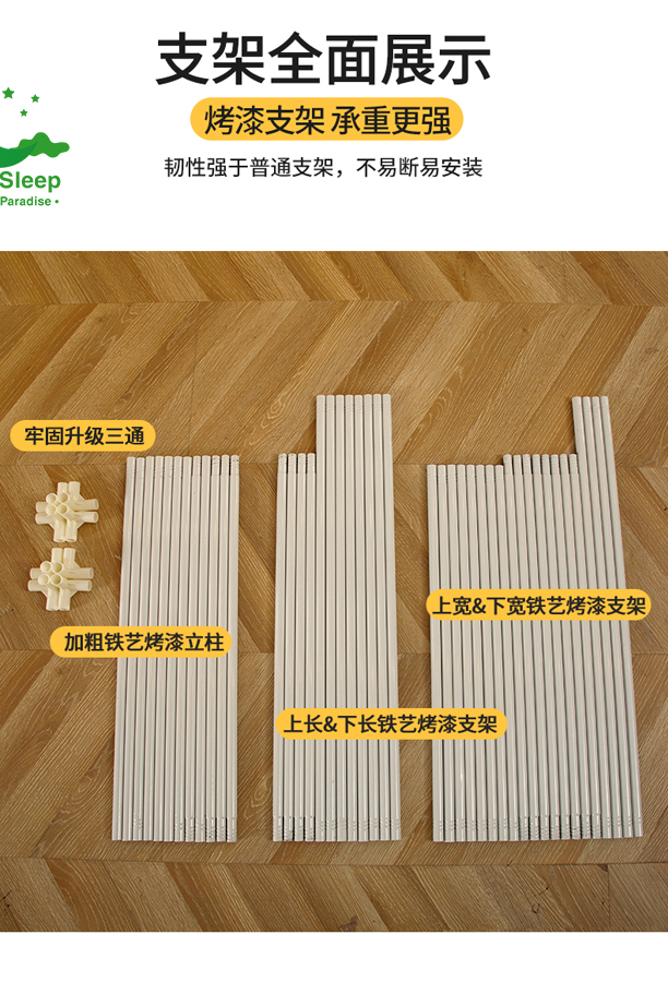 MÀN MÙNG KHUNG KÍCH THƯỚC NGOẠI CỠ GHÉP GIƯỜNG ĐÔI  - LÀM THEO YÊU CẦU