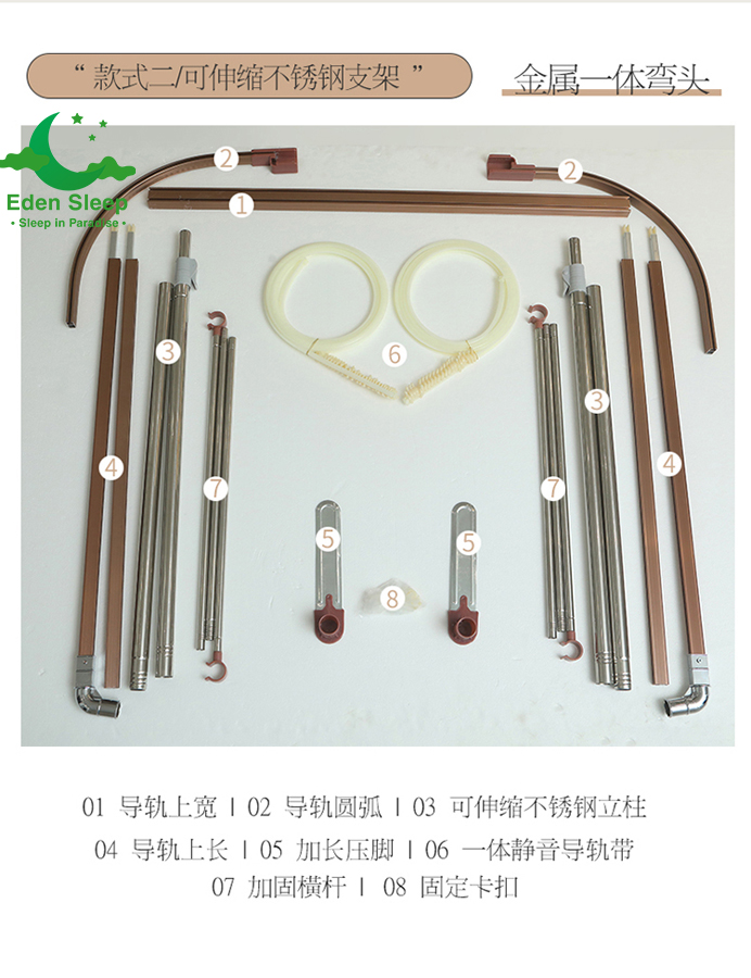 BẢN  2024 Màn/ mùng khung 2 cột không khoan tường