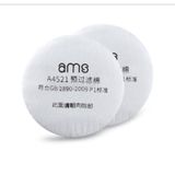  Tấm lọc bụi Ameishang A4521 