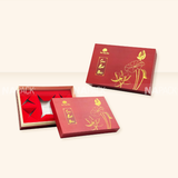 Hộp Phủ Nhung / Cán Màng Cao Cấp