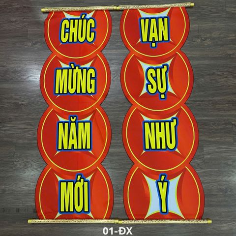 Liễn lân 01-ĐX
