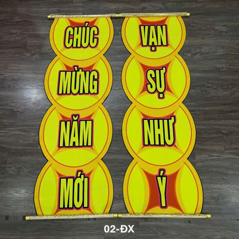 Liễn lân 02-ĐX
