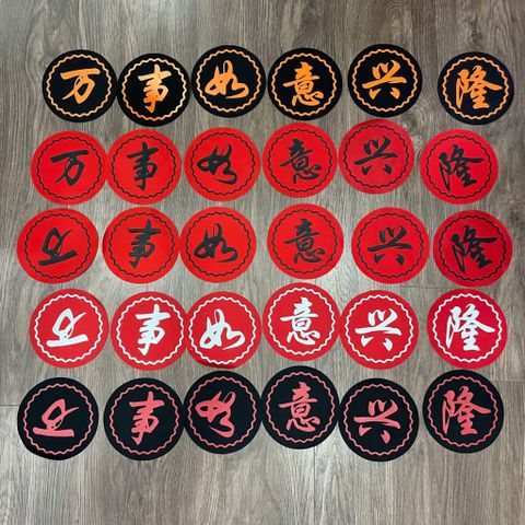 Chữ yếm lân 12cm - VẠN SỰ NHƯ Ý PHÁT TÀI