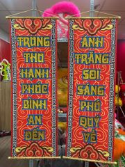 Liễn lân in nhũ
