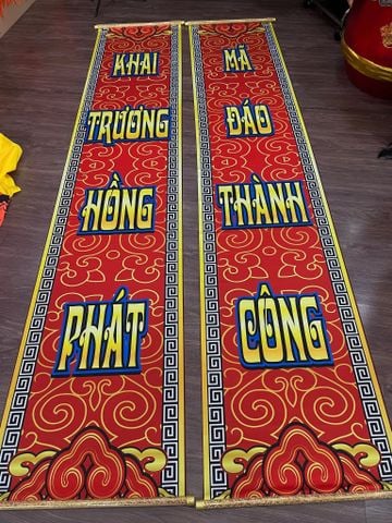 Liễn lân 24 (3m)