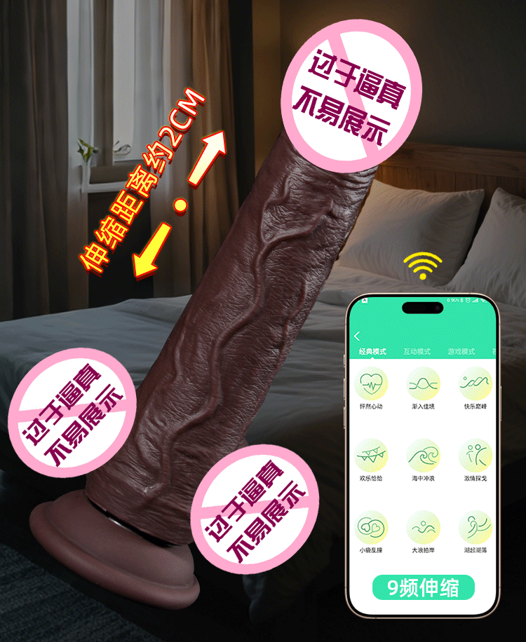 Dương vật giả Châu Phi rung thụt 9 tần số điều khiển APP