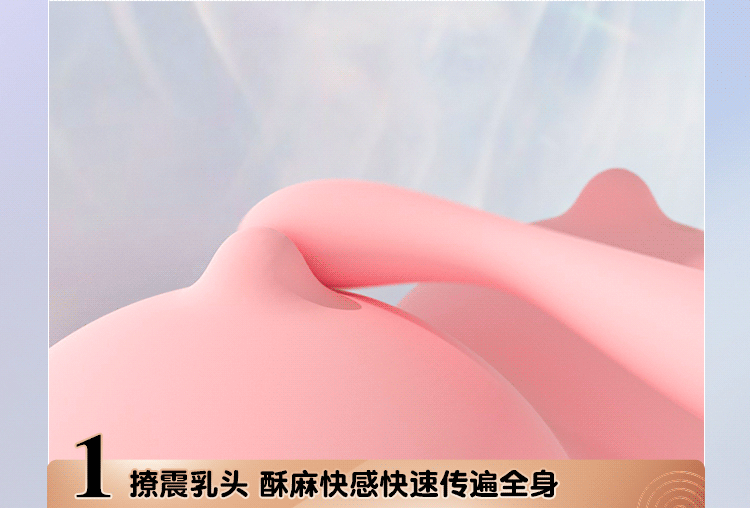 Que rung Galaku nhiều chế độ massage tự sướng cho cả nam nữ