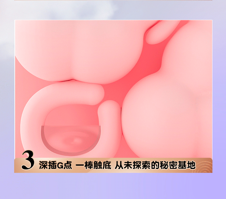 Que rung Galaku nhiều chế độ massage tự sướng cho cả nam nữ