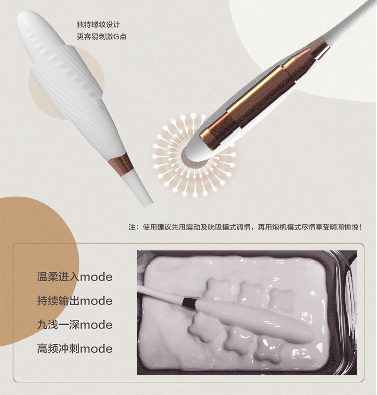 Trứng rung 2 đầu rung hút cực mạnh điều khiển bằng APP