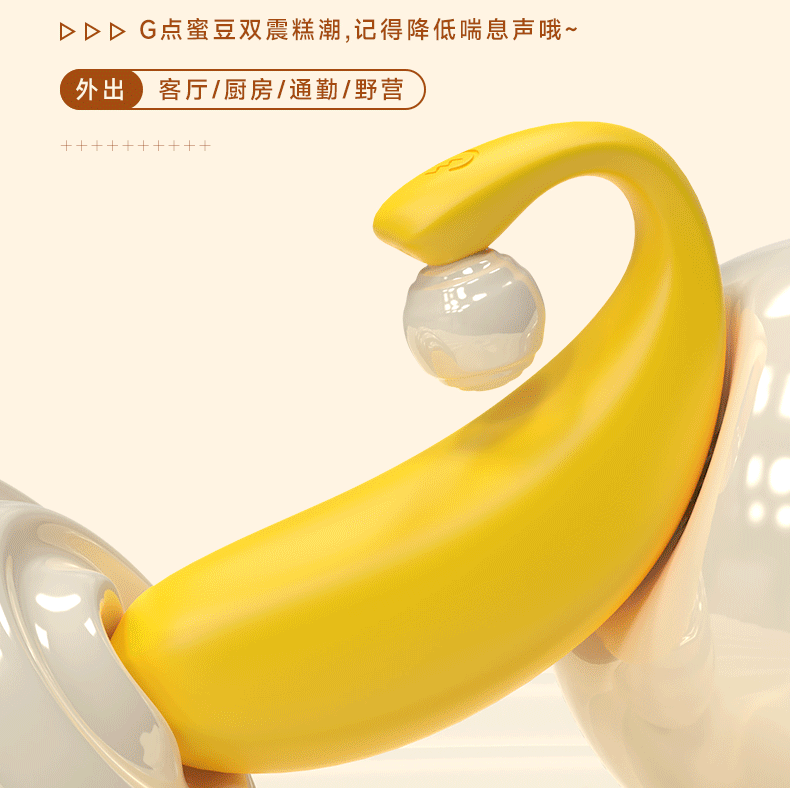 Trứng rung ngụy trang hình quả chuối S-Hande Naughty Banana