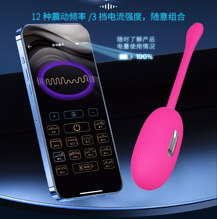 Trứng rung Pretty Love Doreen điều khiển bluetooth từ xa