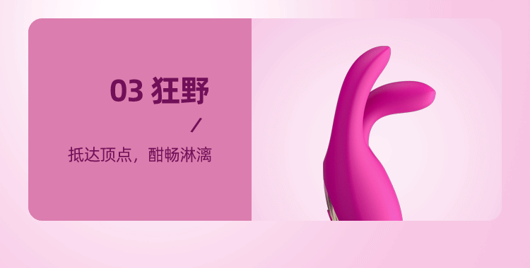 Trứng rung tình yêu massage điểm G thiết kế ngón tay móc cua