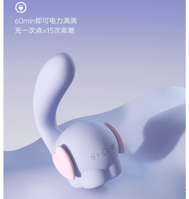 Trứng rung tình yêu ngụy trang đồ chơi hươu cao cổ điều khiển APP