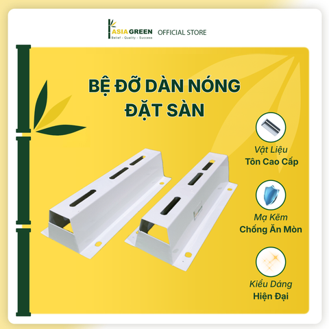 ASIA GREEN - Bệ Đỡ Dàn Nóng Đặt Sàn, Chống Rung, Giảm Tiếng Ồn, Chống Ăn Mòn (Giá bao gồm VAT)