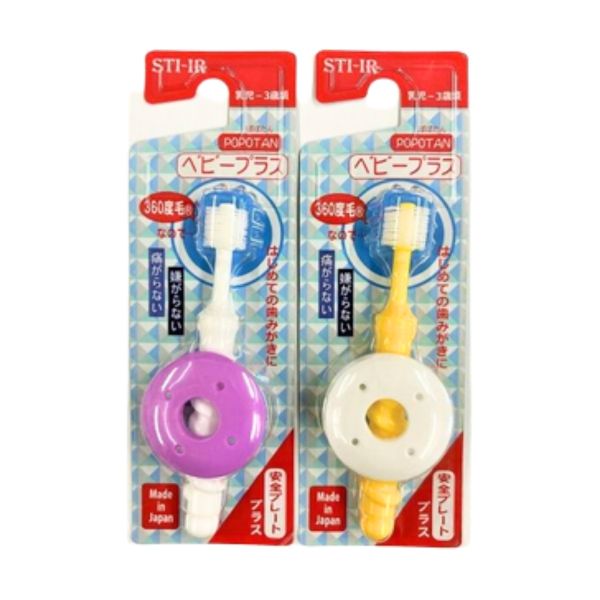 Bàn Chải Đánh Răng 360 Độ Chống Hóc Popotan Cho Trẻ Từ 3 Tuổi