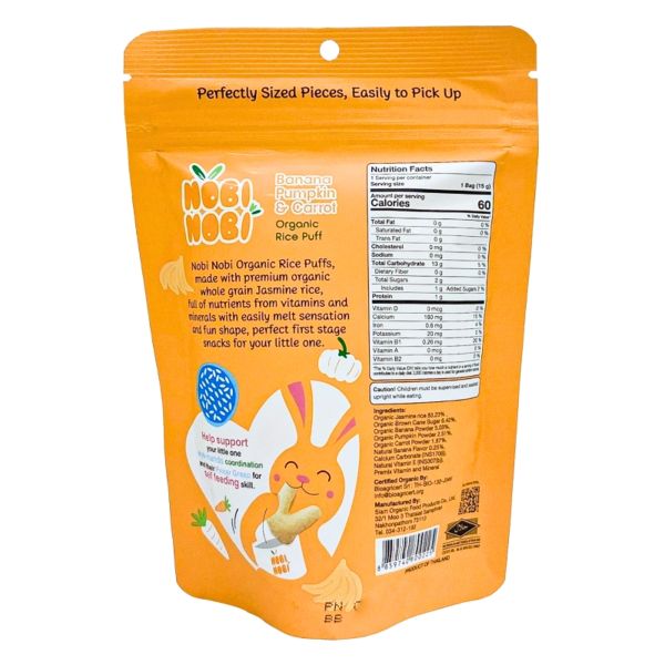 Bánh Gạo Ăn Dặm Hữu Cơ Nobi Nobi Vị Cà Rốt (Từ 8 Tháng)