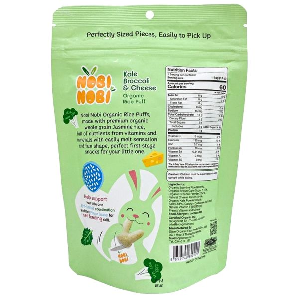 Bánh Gạo Ăn Dặm Hữu Cơ Nobi Nobi Vị Phô Mai 15g (Từ 8 Tháng)