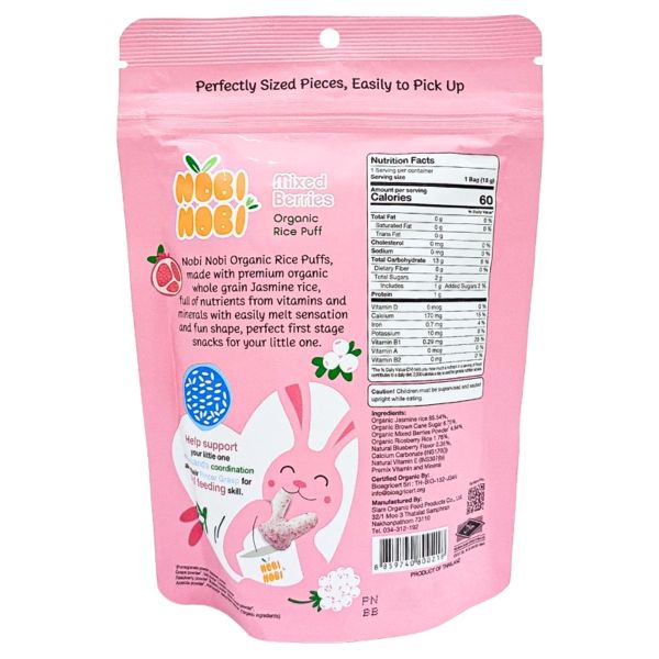 Bánh Gạo Ăn Dặm Hữu Cơ Nobi Nobi Vị Quả Mọng 15g (Từ 8 Tháng)