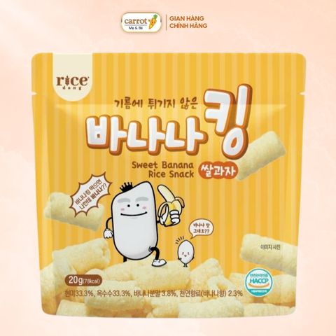 Bánh Gạo Rice Dang Vị Chuối 20g