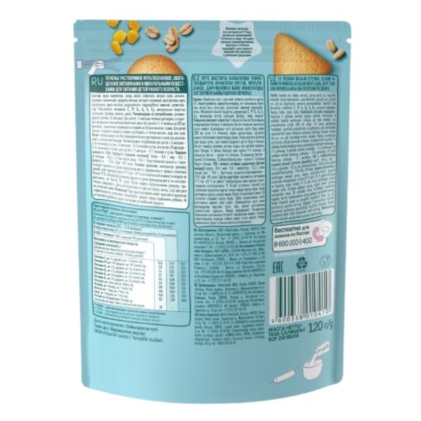 Bánh Quy Ăn Dặm FrutoNanny Vị Gạo Và Bắp (Từ 6 Tháng)