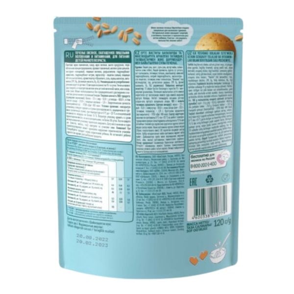 Bánh Quy Ăn Dặm FrutoNanny Vị Yến Mạch (Từ 12 Tháng)