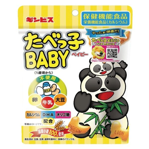 Bánh Quy Ăn Dặm Hình Gấu Ginbis Bổ Sung DHA 63g (Từ 12 Tháng)