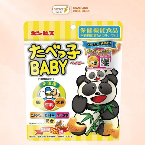 Bánh Quy Ăn Dặm Hình Gấu Ginbis Bổ Sung DHA 63g (Từ 12 Tháng)