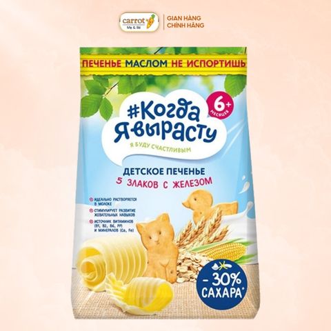 Bánh Quy Ăn Dặm Kozada 5 Loại Ngũ Cốc Với Sắt 120g (Từ 6 Tháng)