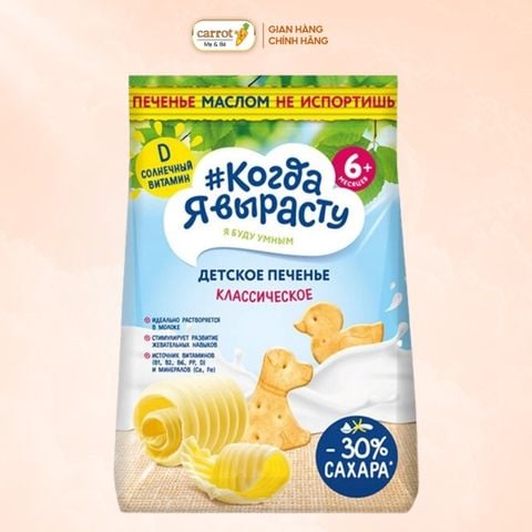 Bánh Quy Ăn Dặm Kozada Truyền Thống 120g (Từ 6 Tháng)