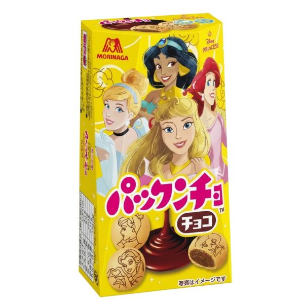 Bánh Quy Morinaga Nhân Socola 47g