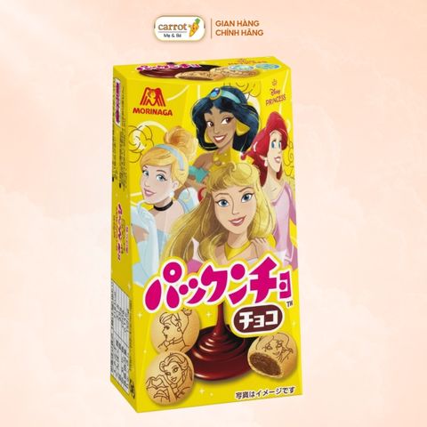 Bánh Quy Morinaga Nhân Socola 47g