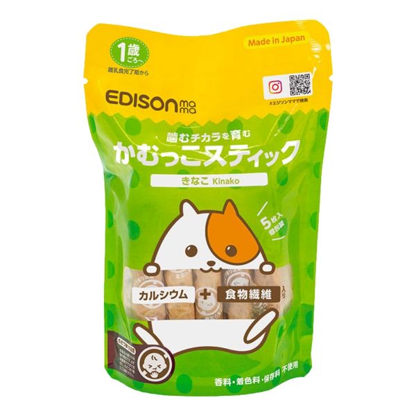 Bánh Tập Nhai Edison Mama Vị Bí Ngô 50g