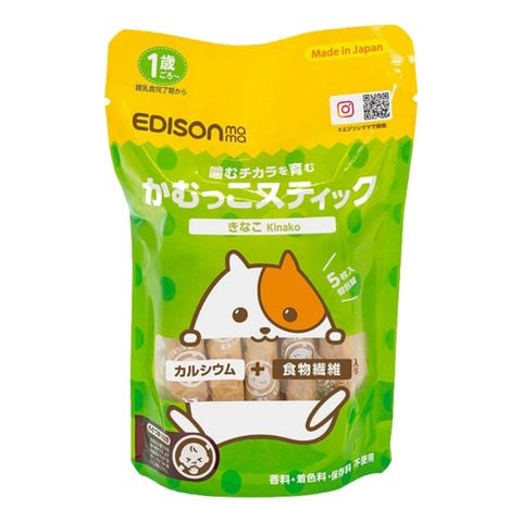 Bánh Tập Nhai Edison Mama Vị Bí Ngô 50g