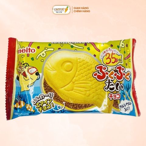 Bánh Xốp Cá Meito Nhân Socola 16.5g