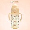 Bình Tập Uống Nước UBMom Họa Tiết Dung Tích 200ML, 280ML Có Hai Tay Cầm Cho Bé