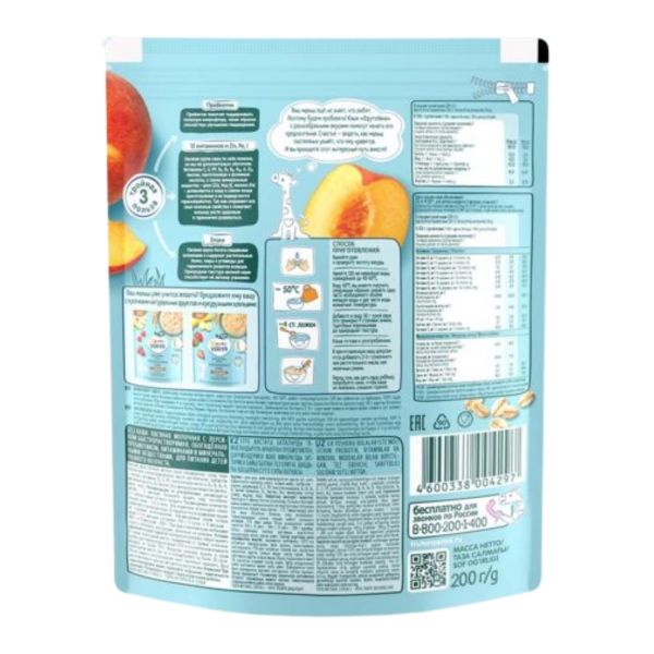 Bột Ăn Dặm Fruto Nga Vị Đào Sữa Yến Mạch 200g Cho Bé Từ 5 Tháng