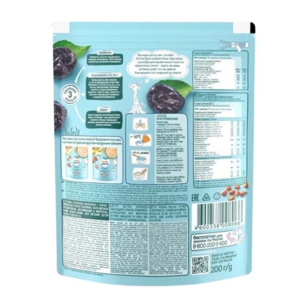 Bột Ăn Dặm Fruto Nga Vị Kiều Mạch Sữa Mận 200g Cho Bé Từ 4 Tháng