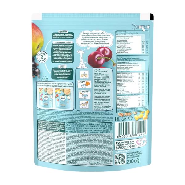 Bột Ăn Dặm Fruto Nga Vị Việt Quất Chery Táo 200g Cho Bé Từ 6 Tháng