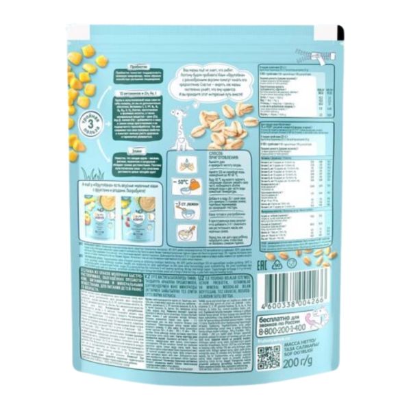 Bột Ăn Dặm Fruto Nga Vị Yến Mạch Bắp Sữa 200g Cho Bé Từ 6 Tháng