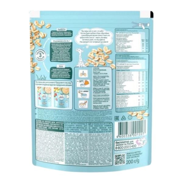 Bột Ăn Dặm Fruto Nga Vị Yến Mạch Sữa 200g Cho Bé Từ 5 Tháng