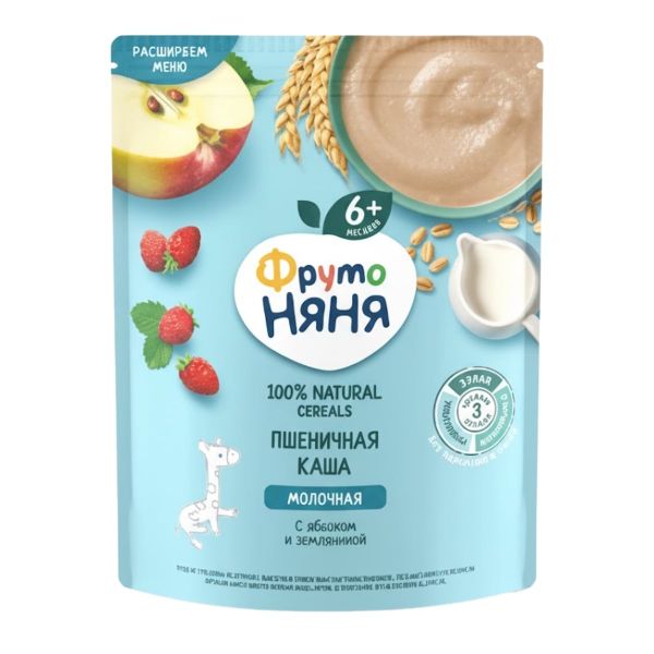 Bột Ăn Dặm Fruto Nga Vị Yến Mạch Táo Dâu 200g Cho Bé Từ 6 Tháng