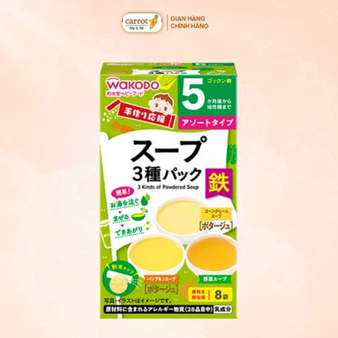 Bột Ăn Dặm Wakodo Vị Soup Bắp Bí Rau Cho Bé Từ 5 Tháng Hộp 8 Gói 3.5g