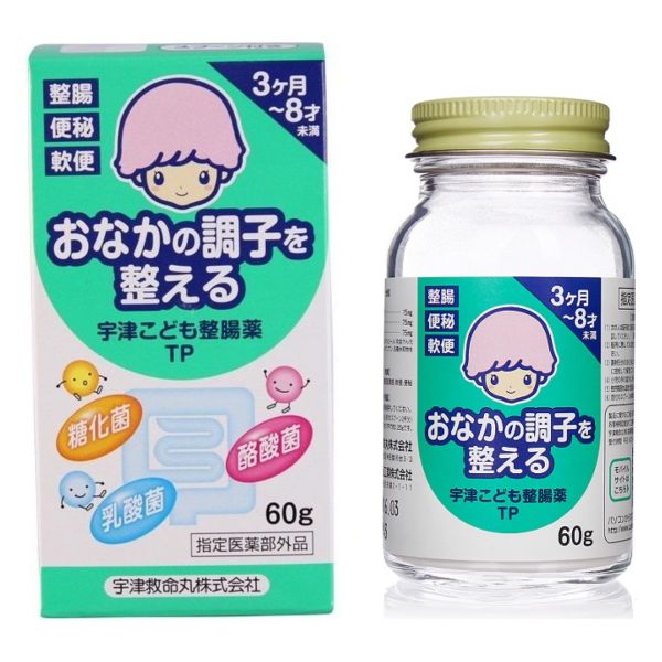 Cốm Tiêu Hóa Chống Táo Bón Muhi Nhật Bản 60g