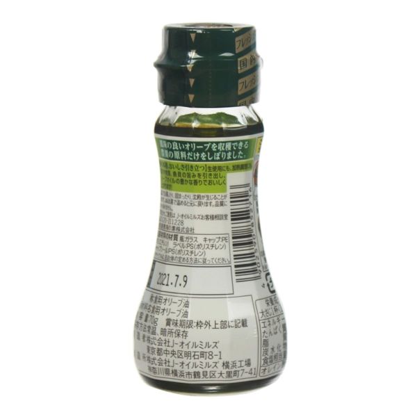 Dầu Olive Ajinomoto Extra Virgin Nhật Bản 70g