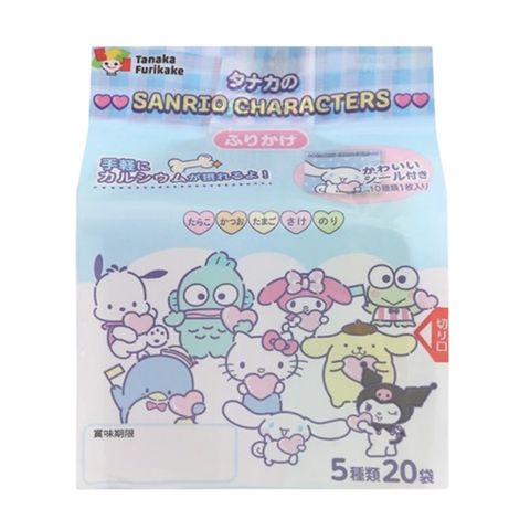 Gia Vị Rắc Cơm Thập Cập Hello Kitty 20 Túi 40g (Từ 12 Tháng)