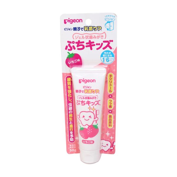 Kem Đánh Răng Trẻ Em Pigeon Vị Dâu Cho Bé Từ 1 Đến 6 Tuổi