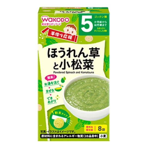 Bột Ăn Dặm Wakodo Vị Rau Chân Vịt Rau Ngót Cho Bé Từ 5 Tháng Hộp 8 Gói 3.5g