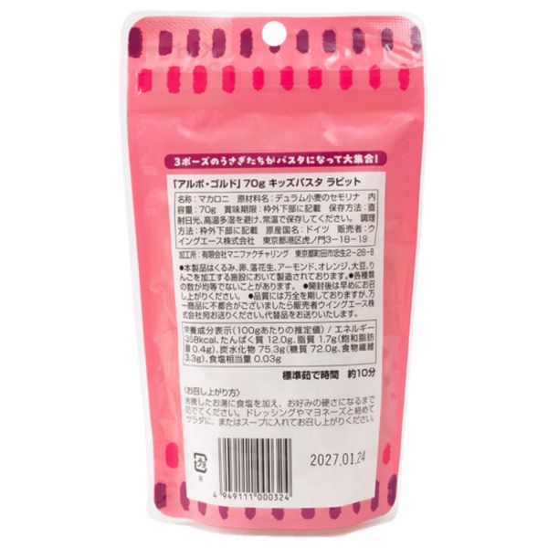 Mì Nui Trứng Egg Pasta Hình Thỏ 90g (Từ 7 Tháng)