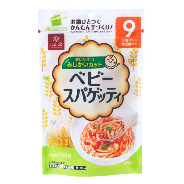 Mỳ Somen Hakubaku Cho Bé Từ 9 Tháng